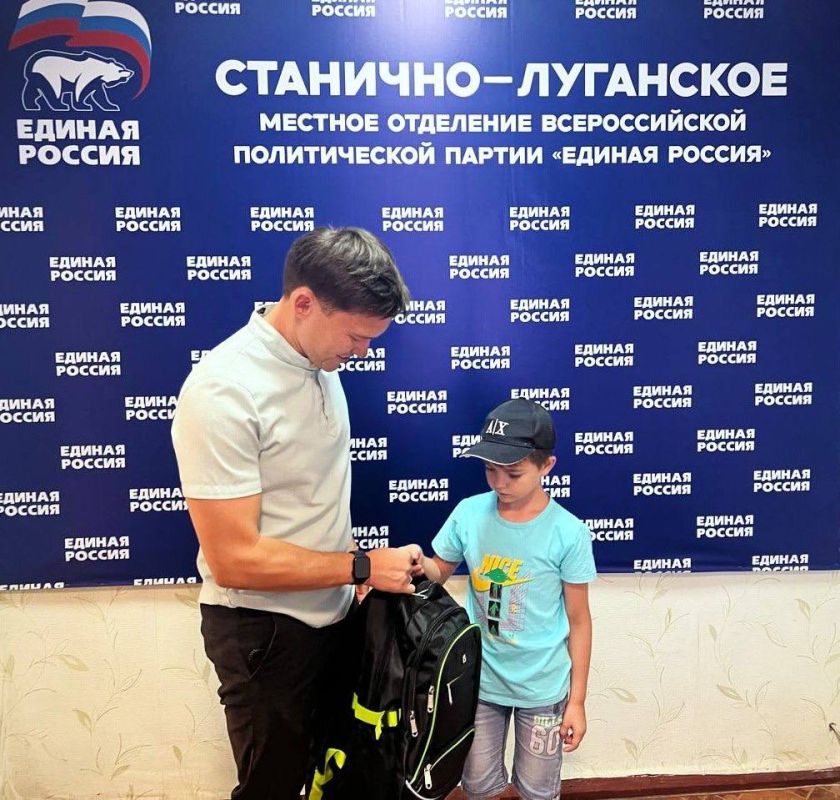 В Станице Луганской стартовала выдача рюкзаков и школьных принадлежностей детям в рамках акции «Собери ребёнка в школу» В Станице Луганской стартовала выдача рюкзаков и школьных принадлежностей детям в рамках акции «Собери ребёнка в школу»