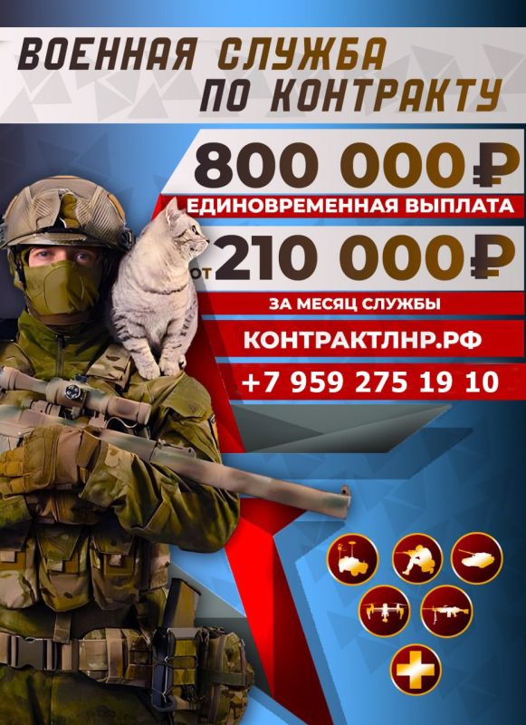 Присоединяйся к СВОим и стань частью великой команды! Присоединяйся к СВОим и стань частью великой команды!
