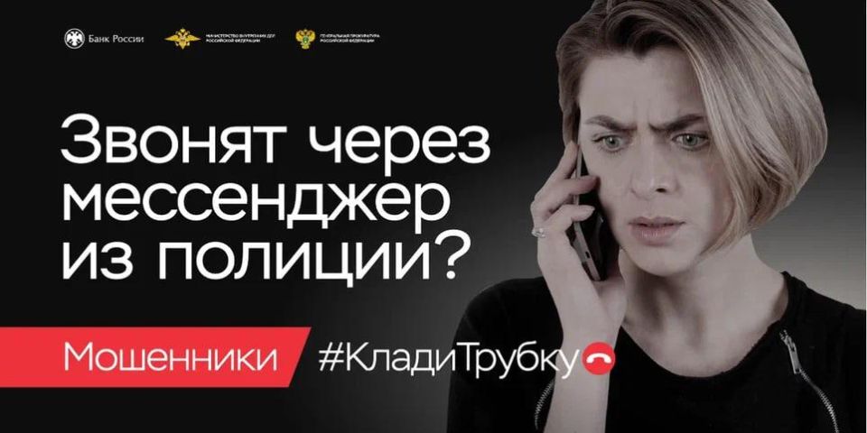 Преступления руками детей. Украинские спецслужбы вербуют школьников в соцсетях, заставляя их нарушать закон Преступления руками детей. Украинские спецслужбы вербуют школьников в соцсетях, заставляя их нарушать закон