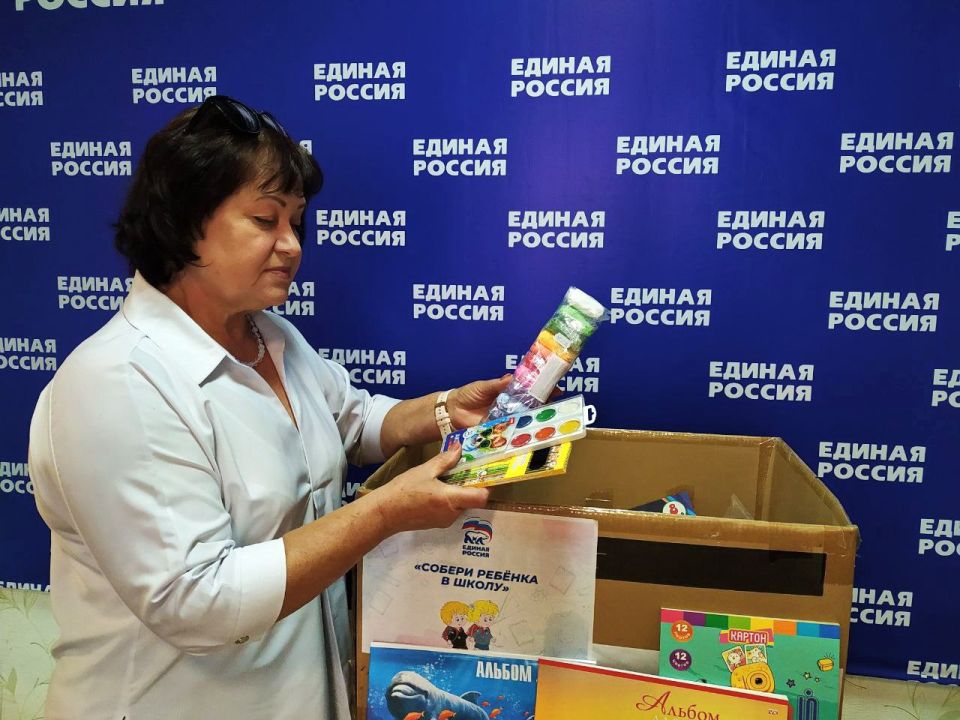 Первичные отделения «ЕДИНОЙ РОССИИ» присоединились к акции по сбору детей в школу Первичные отделения «ЕДИНОЙ РОССИИ» присоединились к акции по сбору детей в школу