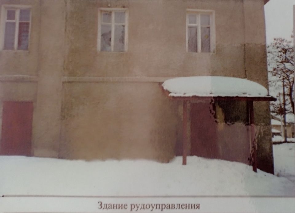 «Слобода Ровенецкая между двумя мировыми войнами» «Слобода Ровенецкая между двумя мировыми войнами»