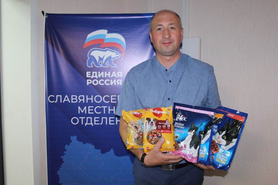 В благотворительном сборе в рамках акции «Лучший Друг» партии «Единая Россия» приняли участие Глава Славяносербского муниципального округа, коллективы аппарата Совета и отдела внутренних дел «Славяносербский» В благотворительном сборе в рамках акции «Лучший Друг» партии «Единая Россия» приняли участие Глава Славяносербского муниципального округа, коллективы аппарата Совета и отдела внутренних дел «Славяносербский»