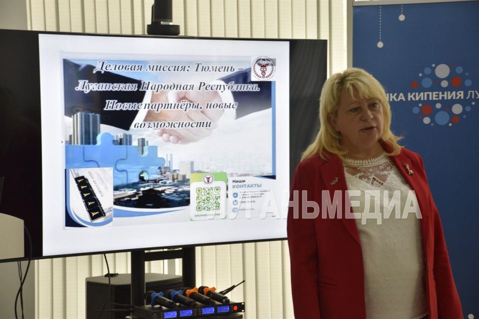 В Луганске прошла встреча в рамках Деловой миссии «Тюмень – Луганская Народная Республика. Новые партнёры, новые возможности» В Луганске прошла встреча в рамках Деловой миссии «Тюмень – Луганская Народная Республика. Новые партнёры, новые возможности»