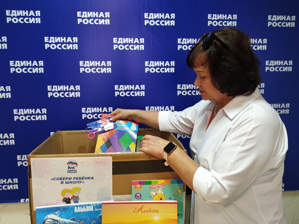 Первичные отделения «ЕДИНОЙ РОССИИ» присоединились к акции по сбору детей в школу Первичные отделения «ЕДИНОЙ РОССИИ» присоединились к акции по сбору детей в школу
