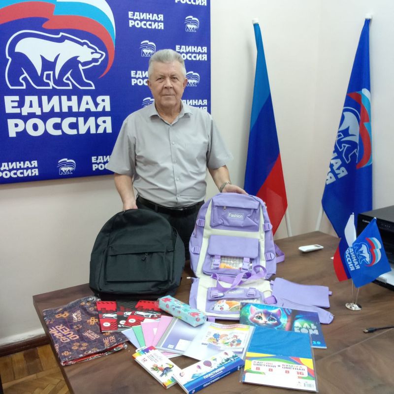 Краснодонцы активно принимают участие в акции «Собери ребёнка в школу» Краснодонцы активно принимают участие в акции «Собери ребёнка в школу»