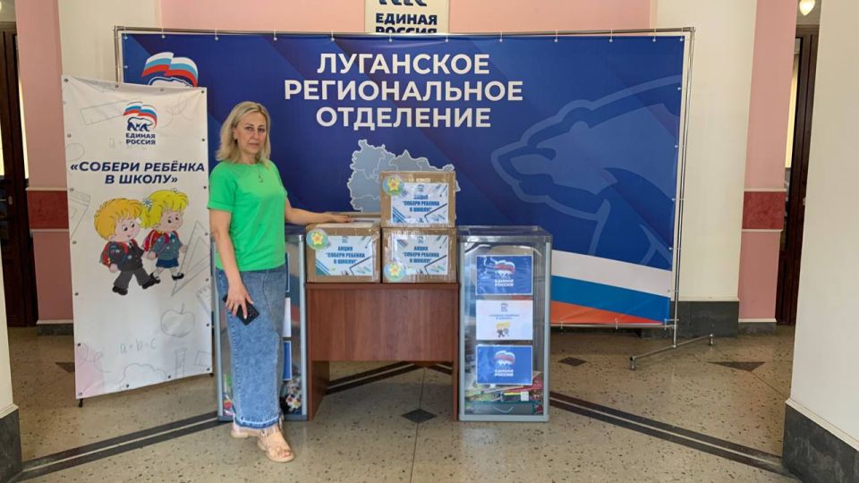 Все больше жителей ЛНР принимают участие в акции «Собери ребёнка в школу» Все больше жителей ЛНР принимают участие в акции «Собери ребёнка в школу»