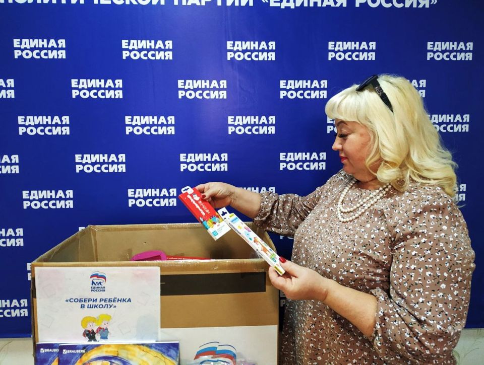 С заботой о детях: помощь первичных отделений «ЕДИНОЙ РОССИИ» в подготовке к школе С заботой о детях: помощь первичных отделений «ЕДИНОЙ РОССИИ» в подготовке к школе