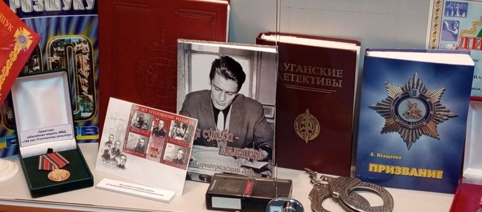 Сегодня в культурном центре Министерства внутренних дел Луганской Народной Республики состоялась неформальная встреча, которая прошла в залах уникального музея Луганской милиции Сегодня в культурном центре Министерства внутренних дел Луганской Народной Республики состоялась неформальная встреча, которая прошла в залах уникального музея Луганской милиции