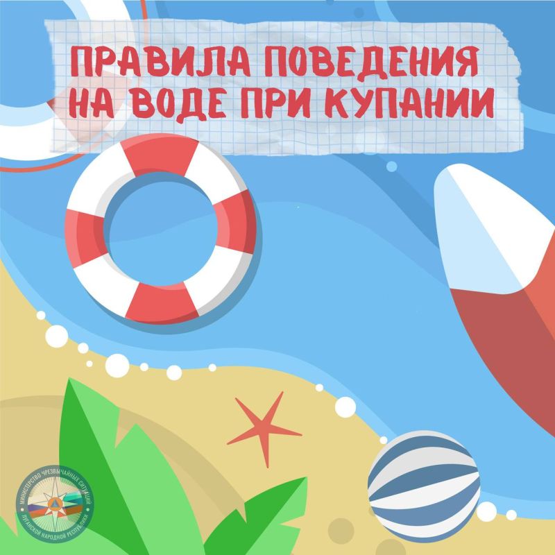 Безопасное купание: наслаждаемся летом без риска