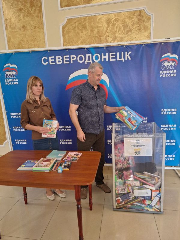 МБУ ДО "Северодонецкая спортивная школа №2" приняла участие в ежегодной Всероссийской акции "Собери ребенка в школу" МБУ ДО "Северодонецкая спортивная школа №2" приняла участие в ежегодной Всероссийской акции "Собери ребенка в школу"