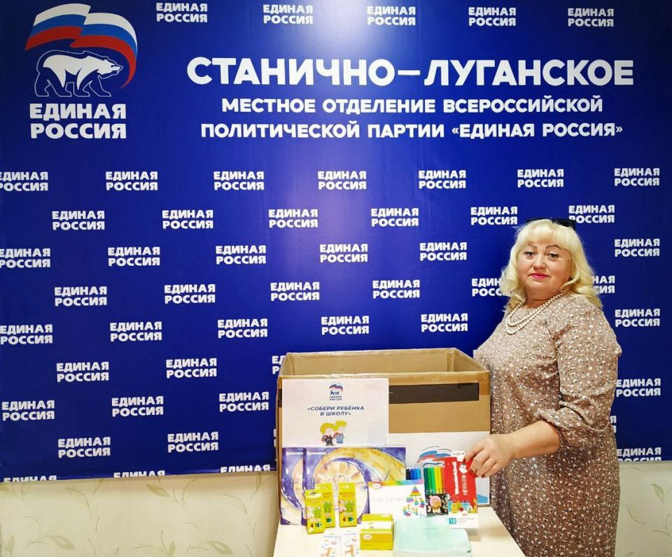 С заботой о детях: помощь первичных отделений «ЕДИНОЙ РОССИИ» в подготовке к школе С заботой о детях: помощь первичных отделений «ЕДИНОЙ РОССИИ» в подготовке к школе