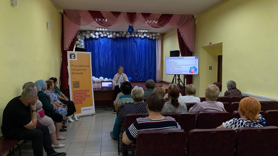 В Бугаевском Доме культуры состоялась важная профилактическая беседа, посвященная актуальной теме мошенничества, в которой приняли участие представители Общества «Знание» и люди прикольного возраста – пенсионеры и пожилые... В Бугаевском Доме культуры состоялась важная профилактическая беседа, посвященная актуальной теме мошенничества, в которой приняли участие представители Общества «Знание» и люди прикольного возраста – пенсионеры и пожилые...