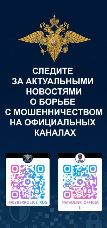 Жители и гости региона часто попадаются на удочку аферистов, которые, применяя информационные технологии, совершенствуют свои навыки по хищению денежных сбережений граждан Жители и гости региона часто попадаются на удочку аферистов, которые, применяя информационные технологии, совершенствуют свои навыки по хищению денежных сбережений граждан