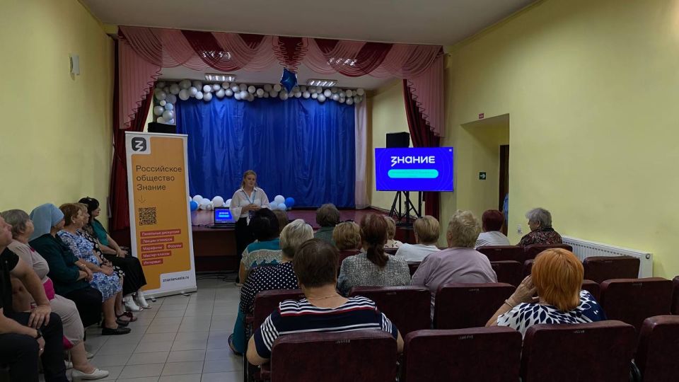 В Бугаевском Доме культуры состоялась важная профилактическая беседа, посвященная актуальной теме мошенничества, в которой приняли участие представители Общества «Знание» и люди прикольного возраста – пенсионеры и пожилые... В Бугаевском Доме культуры состоялась важная профилактическая беседа, посвященная актуальной теме мошенничества, в которой приняли участие представители Общества «Знание» и люди прикольного возраста – пенсионеры и пожилые...