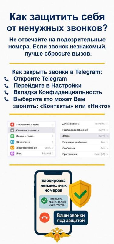 Жители и гости региона часто попадаются на удочку аферистов, которые, применяя информационные технологии, совершенствуют свои навыки по хищению денежных сбережений граждан Жители и гости региона часто попадаются на удочку аферистов, которые, применяя информационные технологии, совершенствуют свои навыки по хищению денежных сбережений граждан