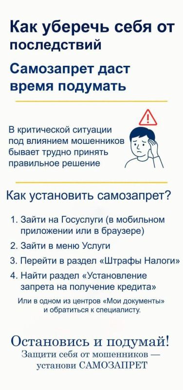 Жители и гости региона часто попадаются на удочку аферистов, которые, применяя информационные технологии, совершенствуют свои навыки по хищению денежных сбережений граждан Жители и гости региона часто попадаются на удочку аферистов, которые, применяя информационные технологии, совершенствуют свои навыки по хищению денежных сбережений граждан