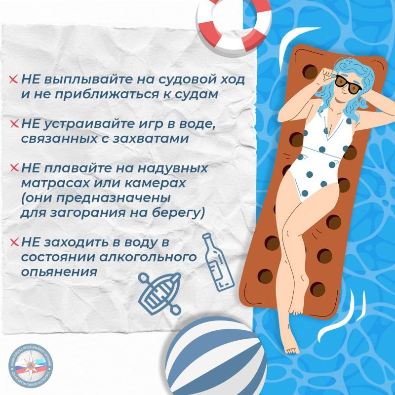 Безопасное купание: наслаждаемся летом без риска Безопасное купание: наслаждаемся летом без риска