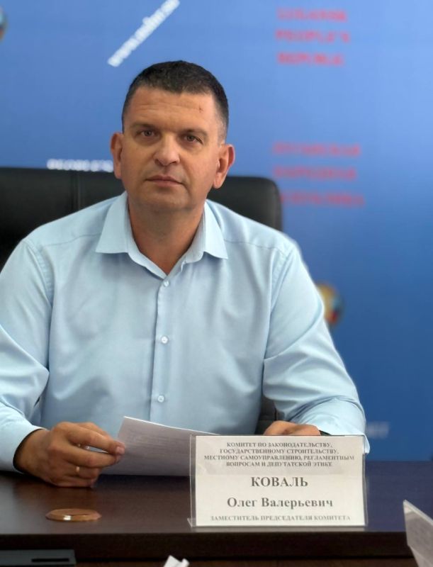 Александр Криеренко: Сегодня провели внеочередное заседание комитета по государственному строительству и местному самоуправлению Александр Криеренко: Сегодня провели внеочередное заседание комитета по государственному строительству и местному самоуправлению