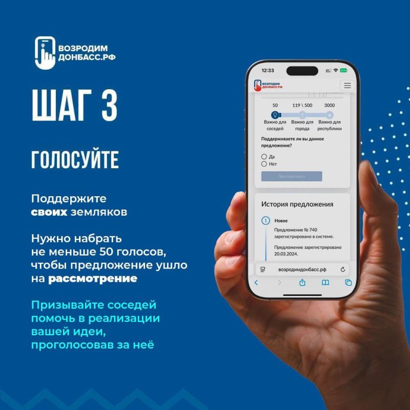 Возродимдонбасс.рф — онлайн-платформа, которая помогает сделать жизнь в ЛНР комфортнее и лучше! Возродимдонбасс.рф — онлайн-платформа, которая помогает сделать жизнь в ЛНР комфортнее и лучше!