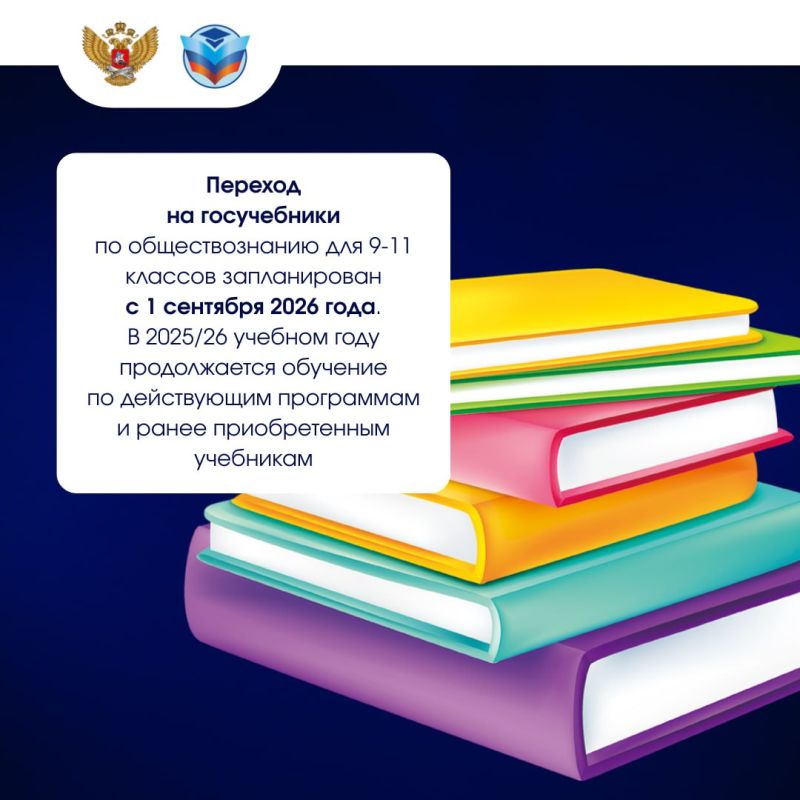 Как будет изучаться обществознание? Как будет изучаться обществознание?