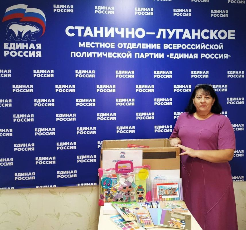 Поддержка семей: первичное отделение «ЕДИНОЙ РОССИИ» помогает собрать детей в школу Поддержка семей: первичное отделение «ЕДИНОЙ РОССИИ» помогает собрать детей в школу