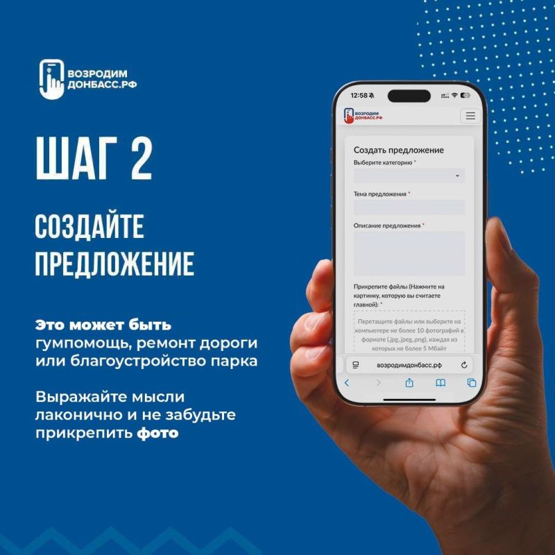 Возродимдонбасс.рф — онлайн-платформа, которая помогает сделать жизнь в ЛНР комфортнее и лучше! Возродимдонбасс.рф — онлайн-платформа, которая помогает сделать жизнь в ЛНР комфортнее и лучше!