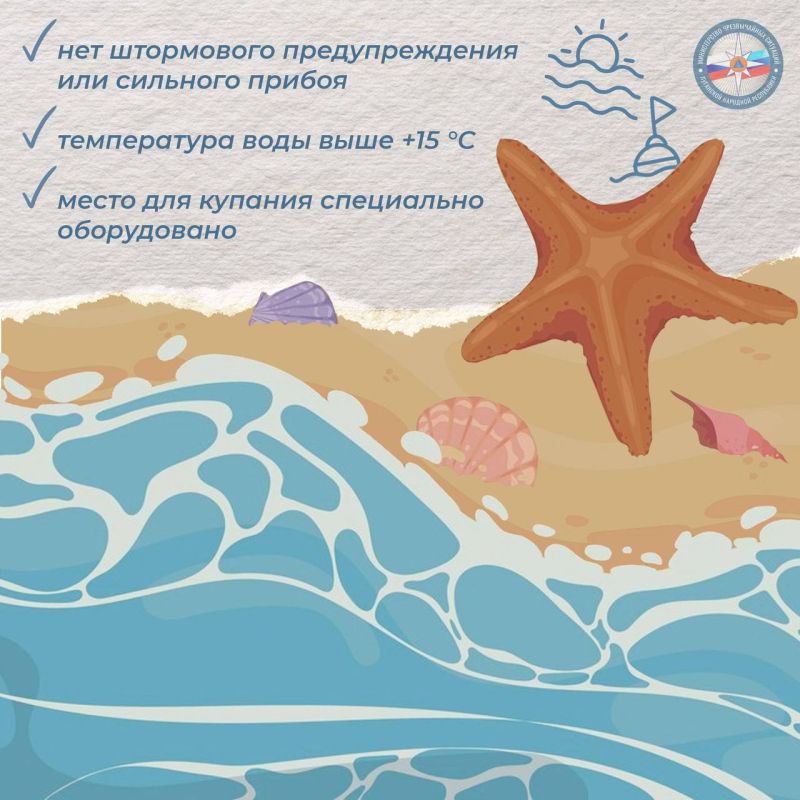 Безопасное купание: наслаждаемся летом без риска Безопасное купание: наслаждаемся летом без риска