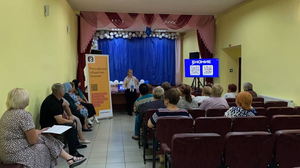 В Бугаевском Доме культуры состоялась важная профилактическая беседа, посвященная актуальной теме мошенничества, в которой приняли участие представители Общества «Знание» и люди прикольного возраста – пенсионеры и пожилые... В Бугаевском Доме культуры состоялась важная профилактическая беседа, посвященная актуальной теме мошенничества, в которой приняли участие представители Общества «Знание» и люди прикольного возраста – пенсионеры и пожилые...