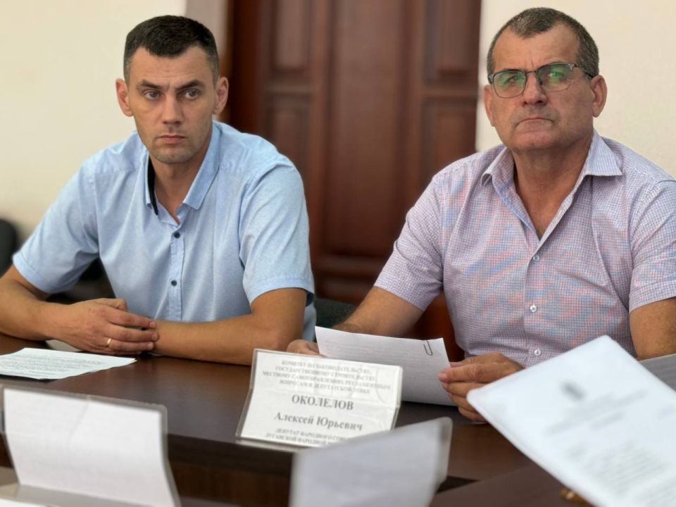 Александр Криеренко: Сегодня провели внеочередное заседание комитета по государственному строительству и местному самоуправлению Александр Криеренко: Сегодня провели внеочередное заседание комитета по государственному строительству и местному самоуправлению