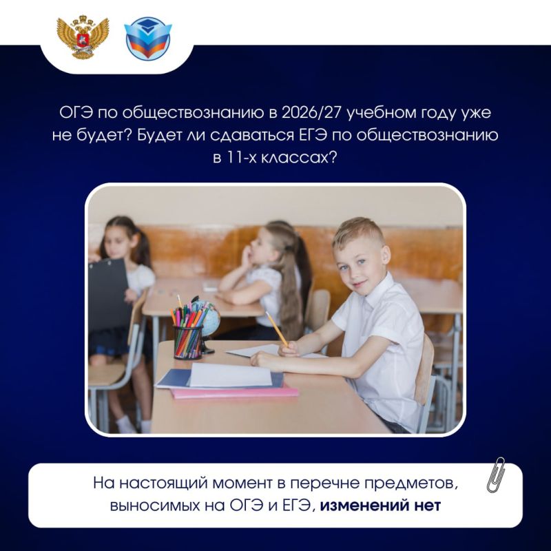 Как будет изучаться обществознание? Как будет изучаться обществознание?