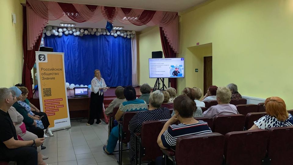 В Бугаевском Доме культуры состоялась важная профилактическая беседа, посвященная актуальной теме мошенничества, в которой приняли участие представители Общества «Знание» и люди прикольного возраста – пенсионеры и пожилые... В Бугаевском Доме культуры состоялась важная профилактическая беседа, посвященная актуальной теме мошенничества, в которой приняли участие представители Общества «Знание» и люди прикольного возраста – пенсионеры и пожилые...