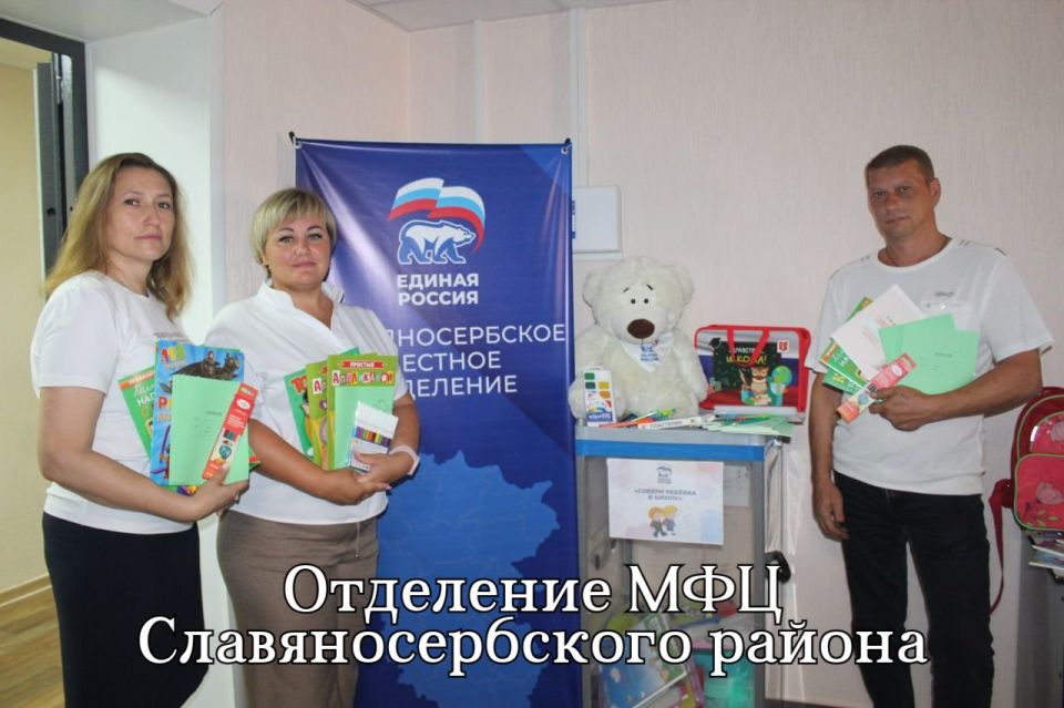 Отделения МФЦ Республики поддержали Всероссийскую акцию "Собери ребенка в школу" Отделения МФЦ Республики поддержали Всероссийскую акцию "Собери ребенка в школу"