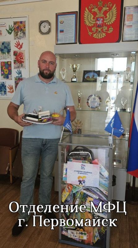 Отделения МФЦ Республики поддержали Всероссийскую акцию "Собери ребенка в школу" Отделения МФЦ Республики поддержали Всероссийскую акцию "Собери ребенка в школу"