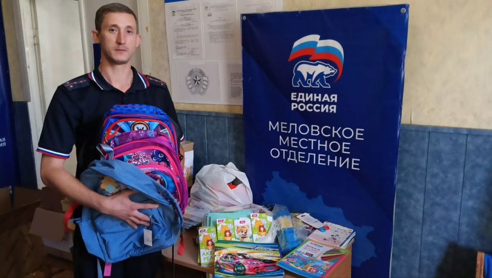 В Меловском м.о. продолжается акция «Собери ребёнка в школу» В Меловском м.о. продолжается акция «Собери ребёнка в школу»