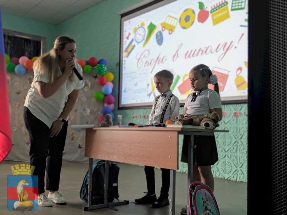 Скоро в школу!. В одной из лисичанских школ прошло торжественное мероприятие, приуроченное к началу учебного года Скоро в школу!. В одной из лисичанских школ прошло торжественное мероприятие, приуроченное к началу учебного года