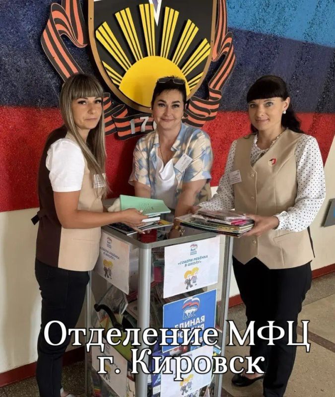 Отделения МФЦ Республики поддержали Всероссийскую акцию "Собери ребенка в школу" Отделения МФЦ Республики поддержали Всероссийскую акцию "Собери ребенка в школу"