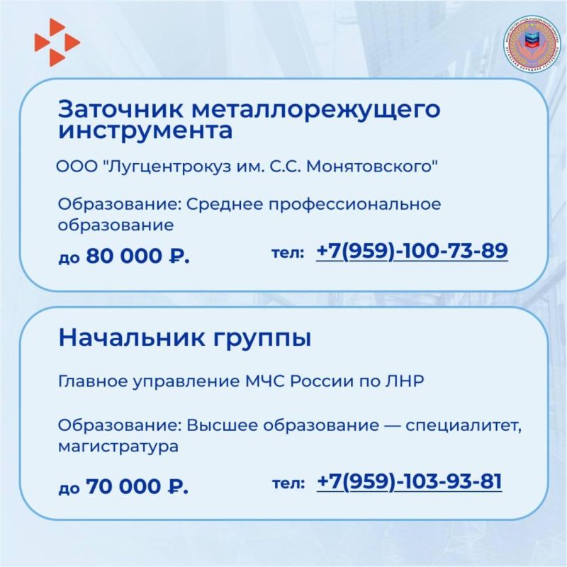 Актуальные вакансии уже в наших карточках! Актуальные вакансии уже в наших карточках!