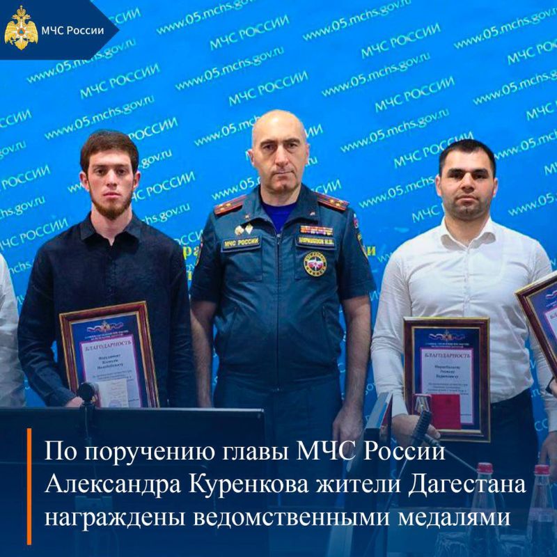 МЧС России, итоги за неделю: МЧС России, итоги за неделю: