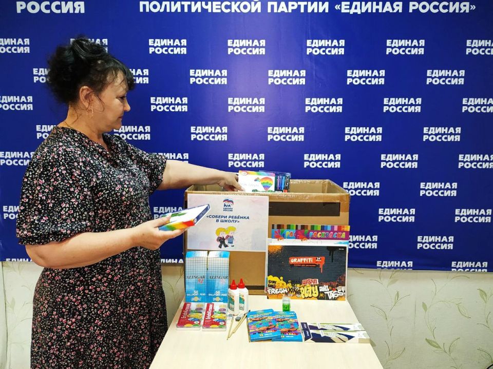 Жители Станицы Луганской участвуют в благотворительной акции по сбору канцелярии для школьников Жители Станицы Луганской участвуют в благотворительной акции по сбору канцелярии для школьников