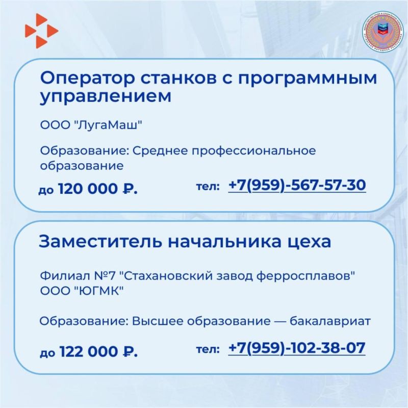 Актуальные вакансии уже в наших карточках! Актуальные вакансии уже в наших карточках!