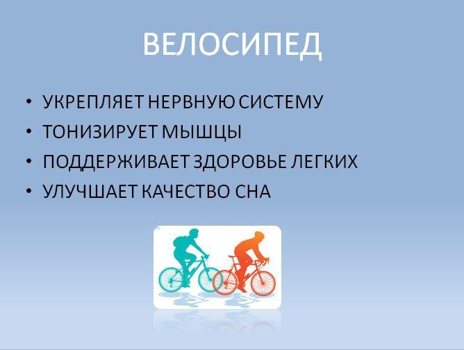 Регулярные кардиотренировки — залог здорового сердца и сосудов! Регулярные кардиотренировки — залог здорового сердца и сосудов!