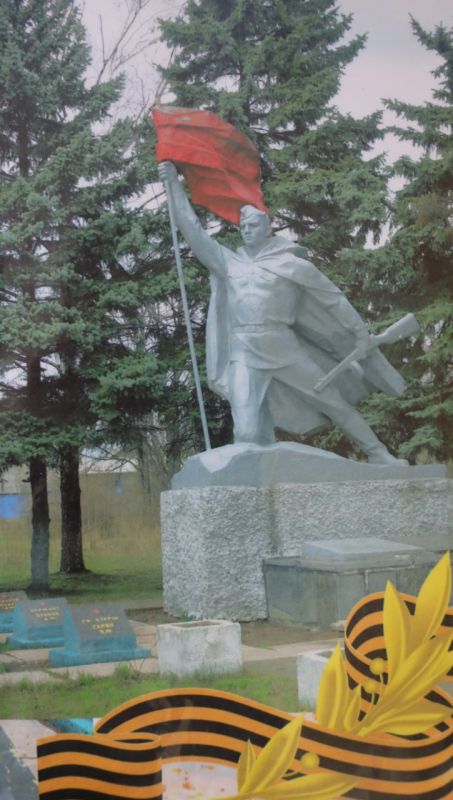 «Память поколений». Братская могила советских воинов в поселке Ясеновский «Память поколений». Братская могила советских воинов в поселке Ясеновский