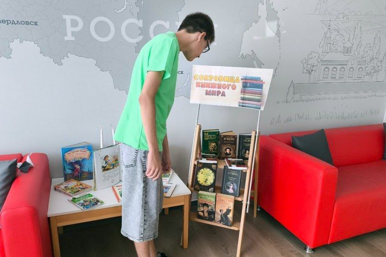 Рекомендательные беседы «Сокровища книжного мира» провели в Свердловской детской библиотеке Рекомендательные беседы «Сокровища книжного мира» провели в Свердловской детской библиотеке