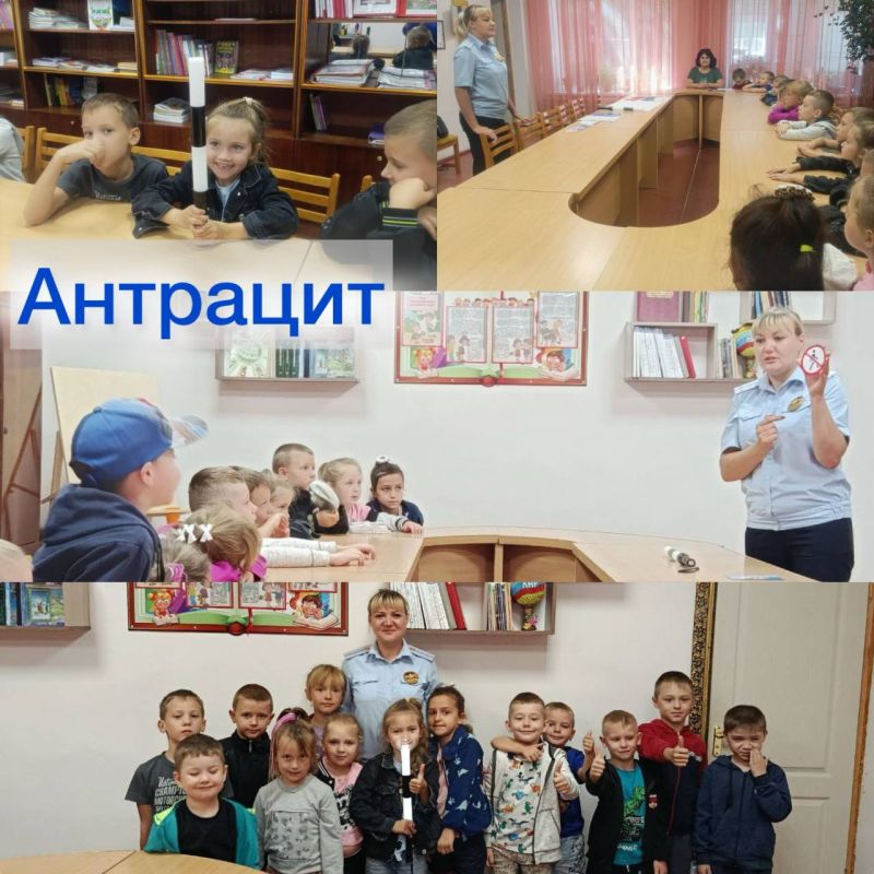Сотрудники ОГИБДД ОМВД России «Свердловский» и "Антрацитовский" посетили воспитанников детских садов на территории обслуживания Сотрудники ОГИБДД ОМВД России «Свердловский» и "Антрацитовский" посетили воспитанников детских садов на территории обслуживания