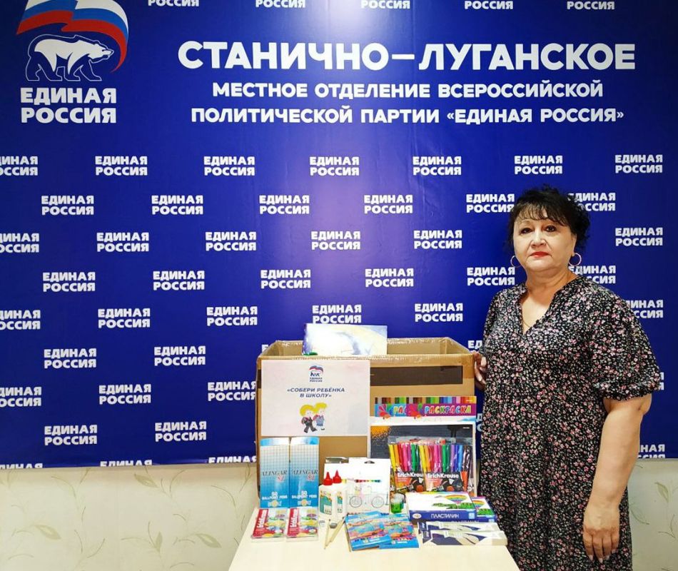 Жители Станицы Луганской участвуют в благотворительной акции по сбору канцелярии для школьников Жители Станицы Луганской участвуют в благотворительной акции по сбору канцелярии для школьников