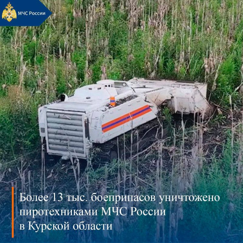 МЧС России, итоги за неделю: МЧС России, итоги за неделю: