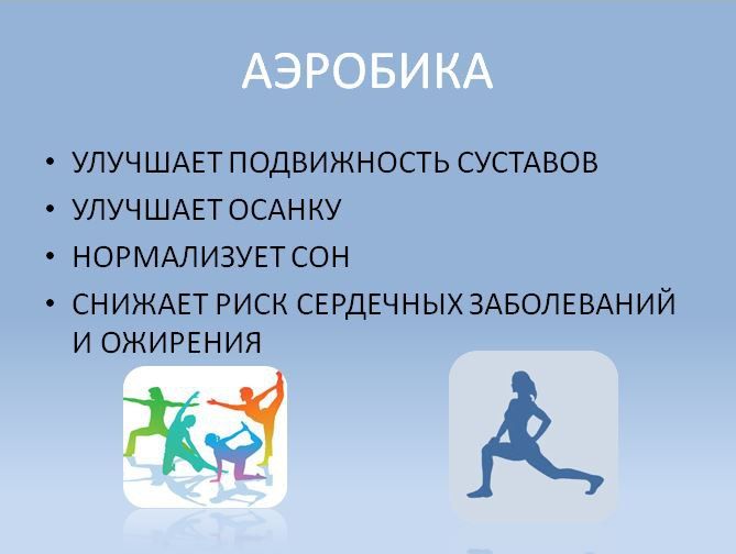 Регулярные кардиотренировки — залог здорового сердца и сосудов! Регулярные кардиотренировки — залог здорового сердца и сосудов!
