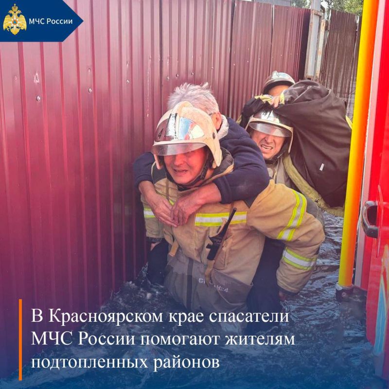 МЧС России, итоги за неделю: МЧС России, итоги за неделю: