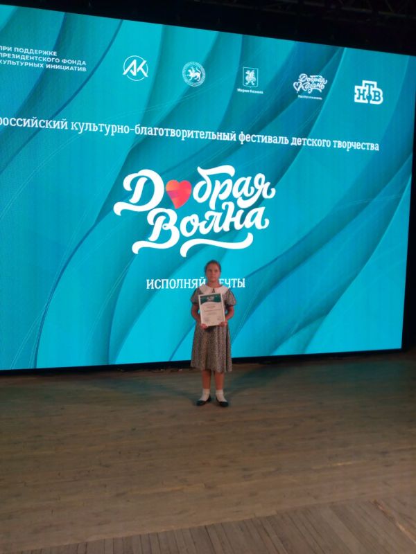 Призер фестиваля «Добрая волна»: Анастасия Полтавцева вдохновляет своим талантом Призер фестиваля «Добрая волна»: Анастасия Полтавцева вдохновляет своим талантом