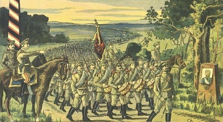 17 августа. 1489 Вятские земли 17 августа. 1489 Вятские земли